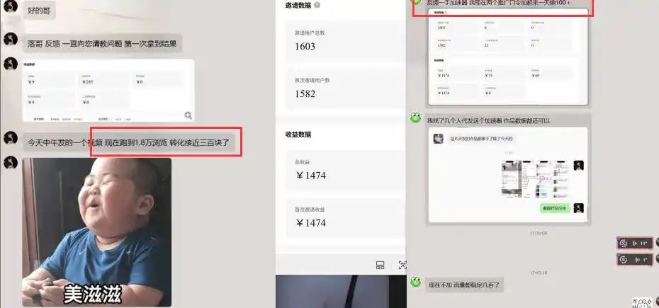 雷神游戏推广项目5.0-小白快速爆流指南，最的好一天收益就1K+-小创项目网