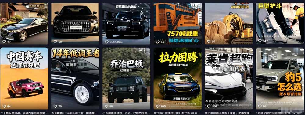 百万粉博主抖音精选赛道教学-0701更新,汽车+体育+美食+影视全赛道解说,AI剪辑文案全套实操-小创项目网
