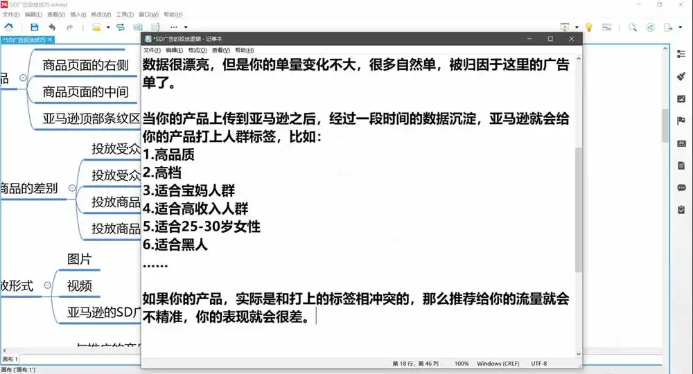 2026亚马逊实战通关特训营-2026更新，多维选品+渐进式打法+AI应用，从0到1打造盈利店铺-小创项目网