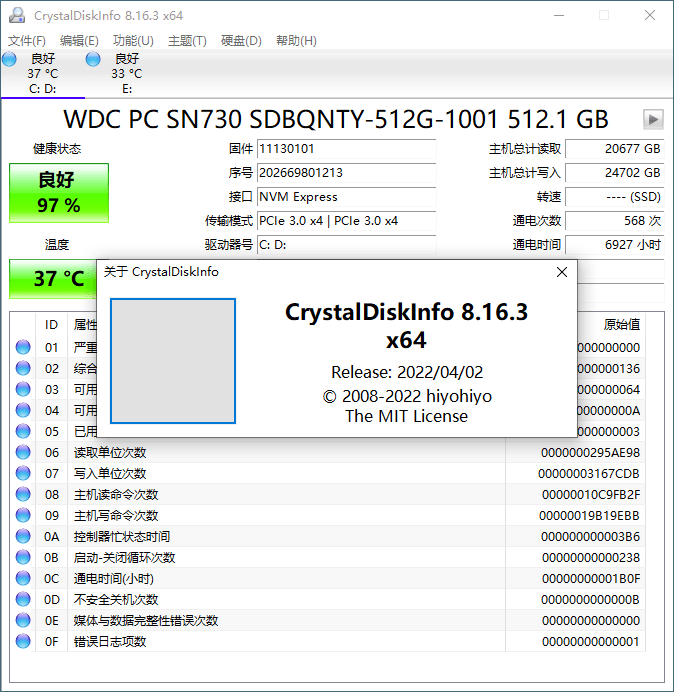 CrystalDiskInfo v9.9.0绿色版 CrystalDiskInfo v9.9.0绿色版