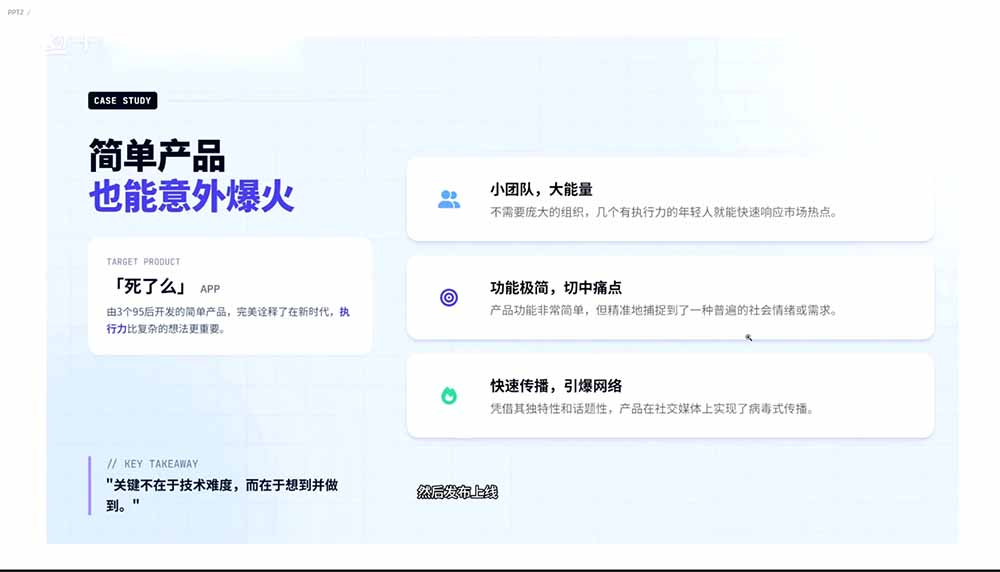 图片[1]-2026AI编程零基础到软件上架！从买服务器到小程序发布，普通人也能做出自己的软件-小创项目网