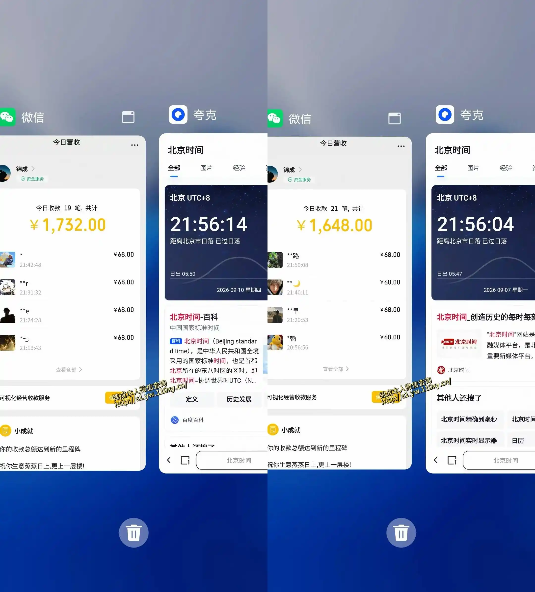 单身经济，拿出执行力一天搞个千八百不要太轻松，长久稳定，越深耕越吃香【揭秘】-小创项目网