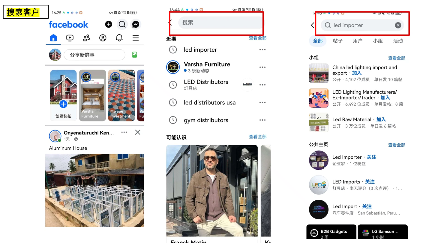 2026外贸业务员实操课程-小创项目网