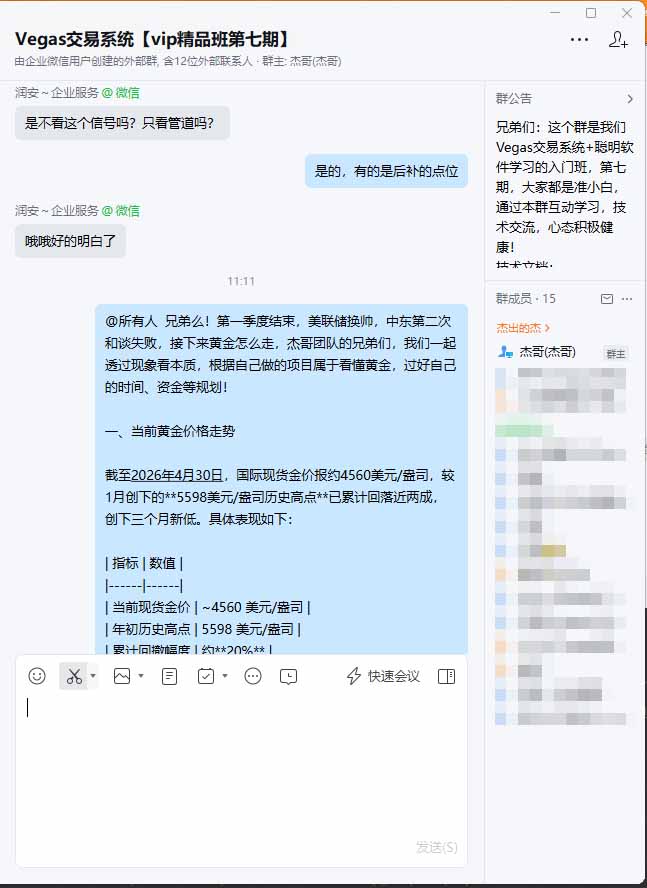 图片[1]-海外美金AI搬砖技术Vegas交易技术+聪明软件【训练营第七期】，日赚50-100U-小创项目网