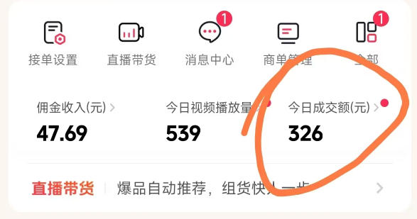 26年最新抖音团购项目教学，0门槛，最快3天出单，单号月稳定收益2-3k-小创项目网