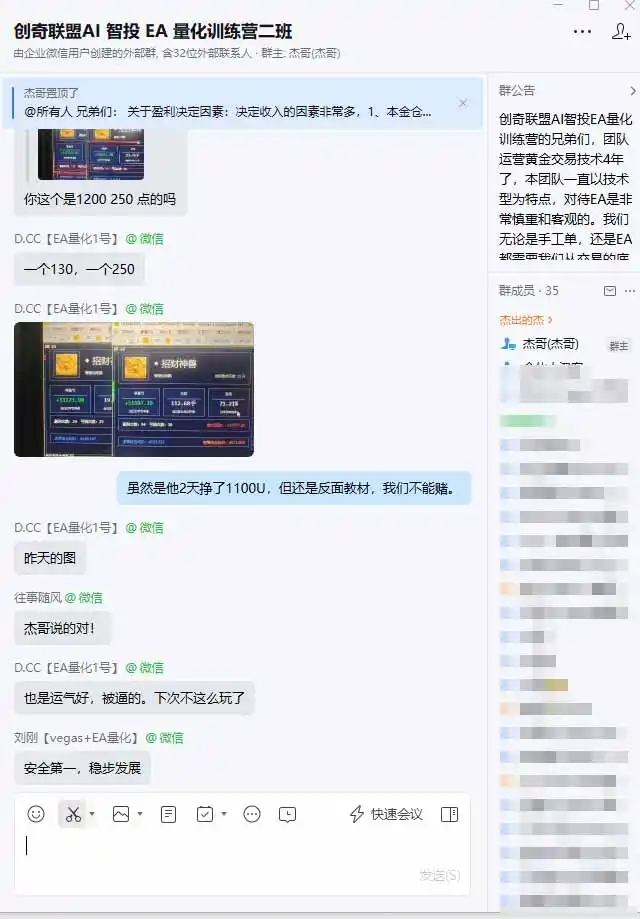 图片[2]-普通人也能玩转 AI 量化：不盯盘、不熬夜，一套智投 EA 让策略自动跑-小创项目网