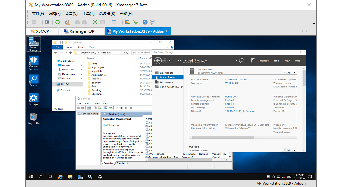 Xmanager8/Xshell8/Xftp8-小创项目网