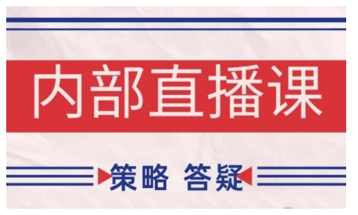 鹿鼎山系列内部课程(更新2026年5月)专注缠论教学，行情分析、学习答疑、机会提示、实操讲解-小创项目网