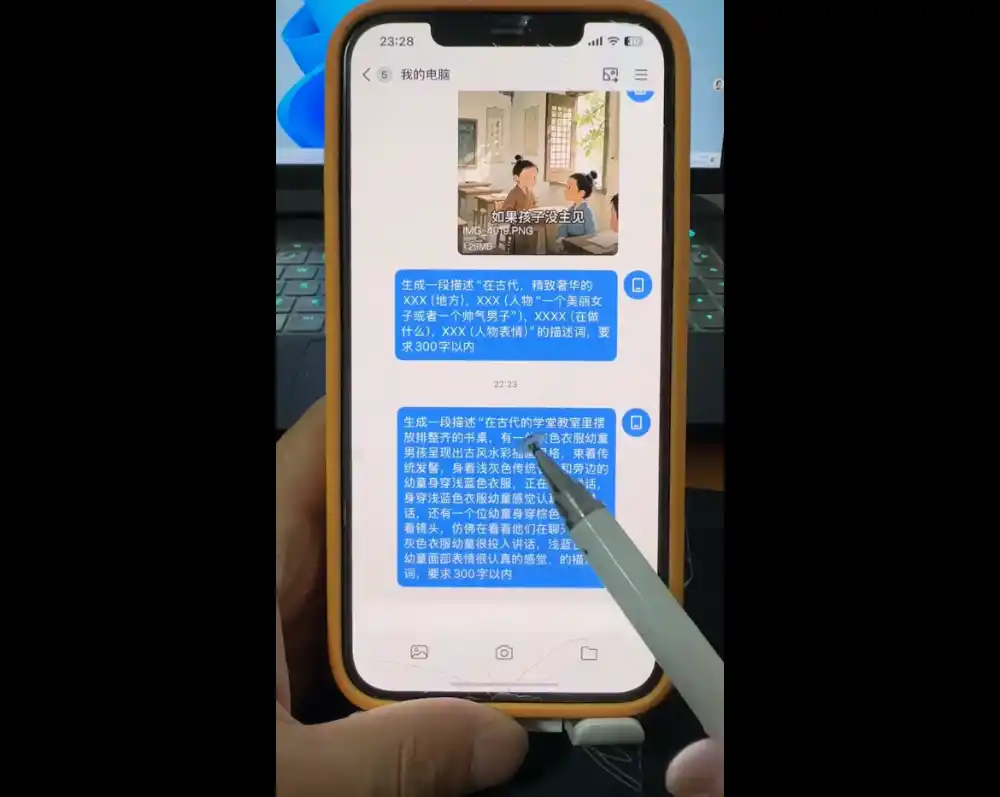 剪映实操+AI创作全攻略-小创项目网