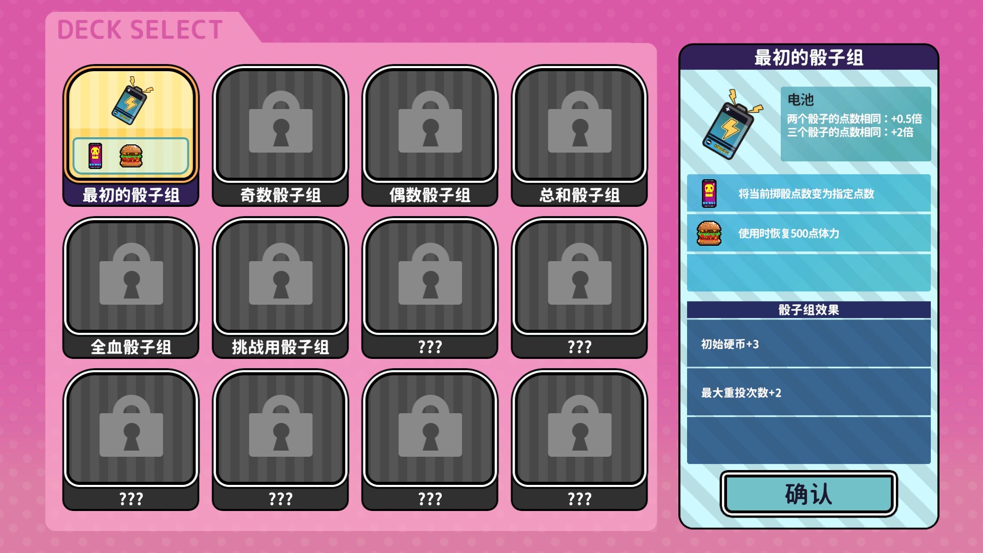 《血色郁娇游戏》中文版-小创项目网
