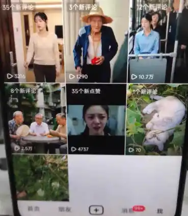 杰老板0909最新抖音卡特效搬运技术，抖音4040版本，不需要剪辑，1:1搬运！-小创项目网