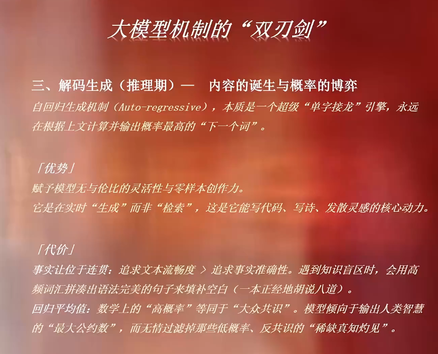 安先生·AI驱动的全域增长实战课(26年3月12-14日)-小创项目网