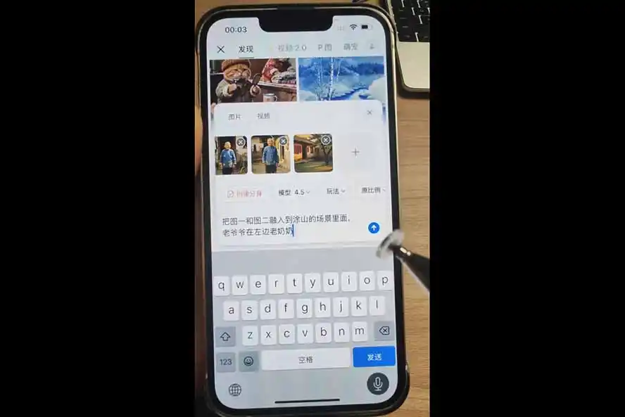 AI+短视频｜DeepSeek即梦豆包小云雀全工具教学，从账号定位到剪映剪辑，零基础也能快速上手做爆款-小创项目网