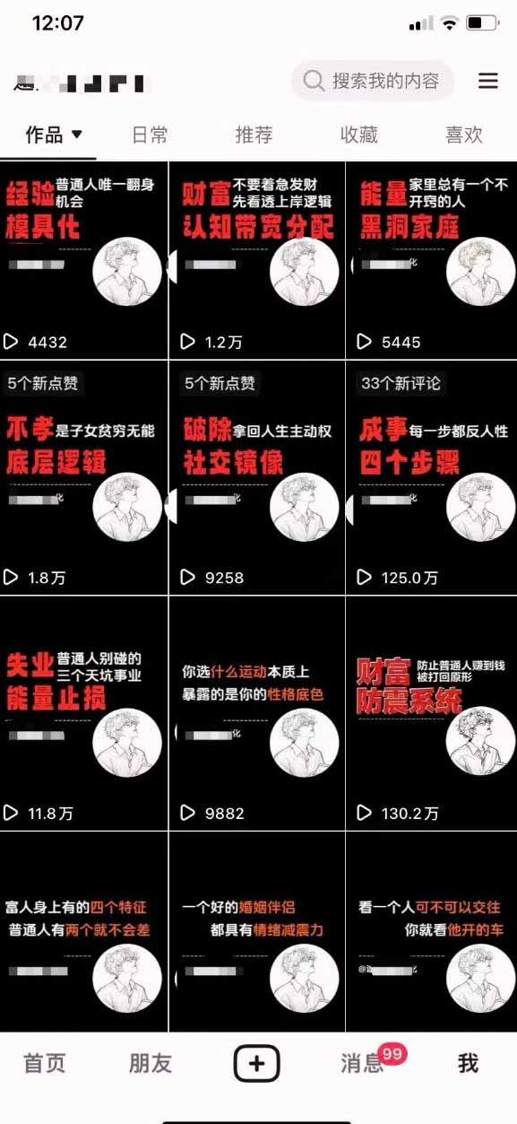 不懂技术也能玩转AI！用OpenClaw小龙虾自动写稿+自动剪辑+自动发布，从部署到一人公司全实操-小创项目网