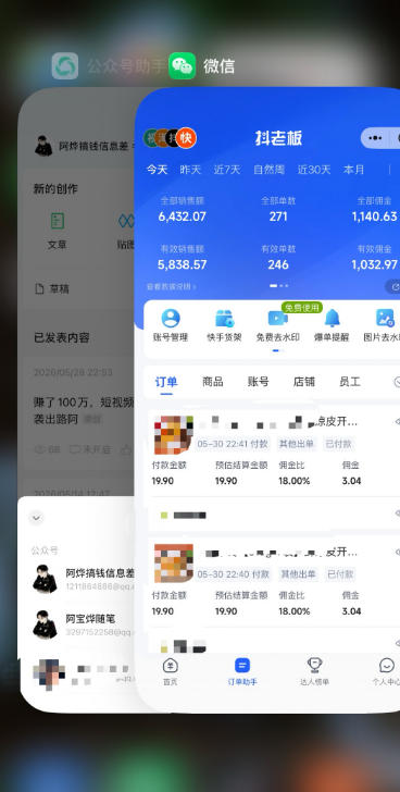 2026快手带货新项目｜碾压抖音小红书门槛，素材制作+精准投流，无需开店，无需售后，新手一天佣金1000+插图2
