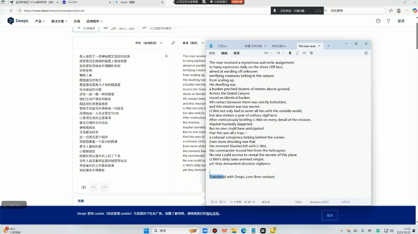 白老师·国际站运营实战系统(高质量询盘增长课)(更新)插图1 白老师·国际站运营实战系统(高质量询盘增长课)(更新)插图1