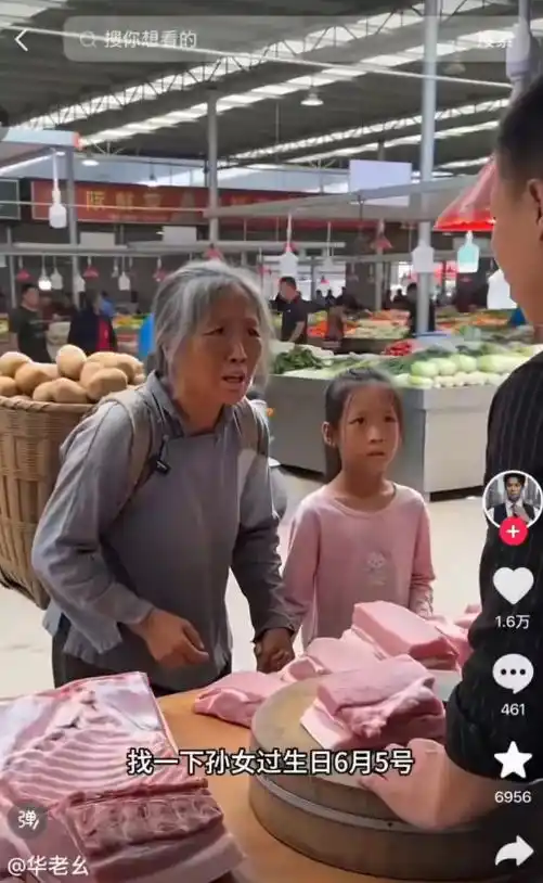 AI暴力涨粉教学，剧情类短视频，豆包即可操作，外来技术，自行测试-小创项目网