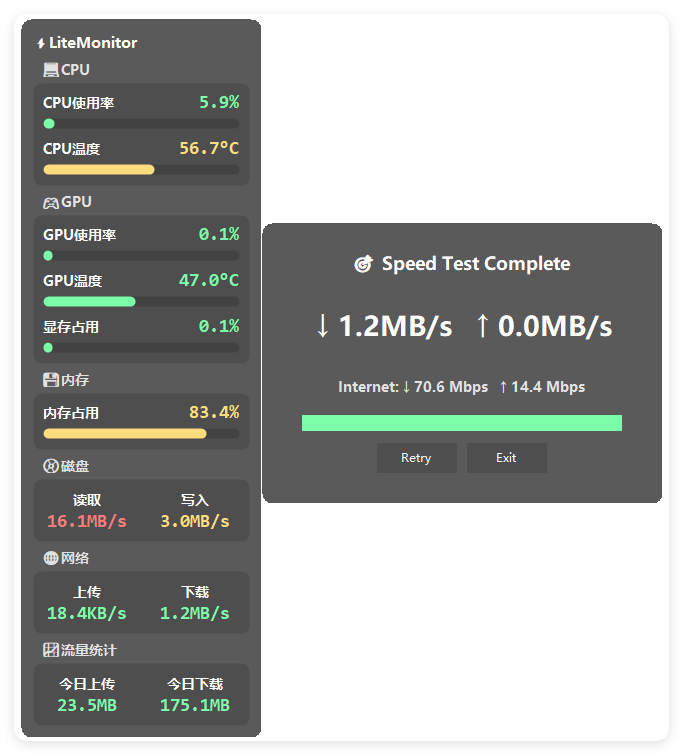 桌面硬件性能监控LiteMonitor v1.3.5绿色版-小创项目网