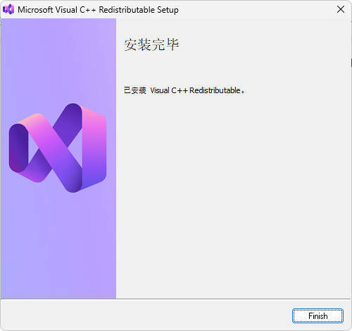 Visual C++运行库合集 v105.0-小创项目网