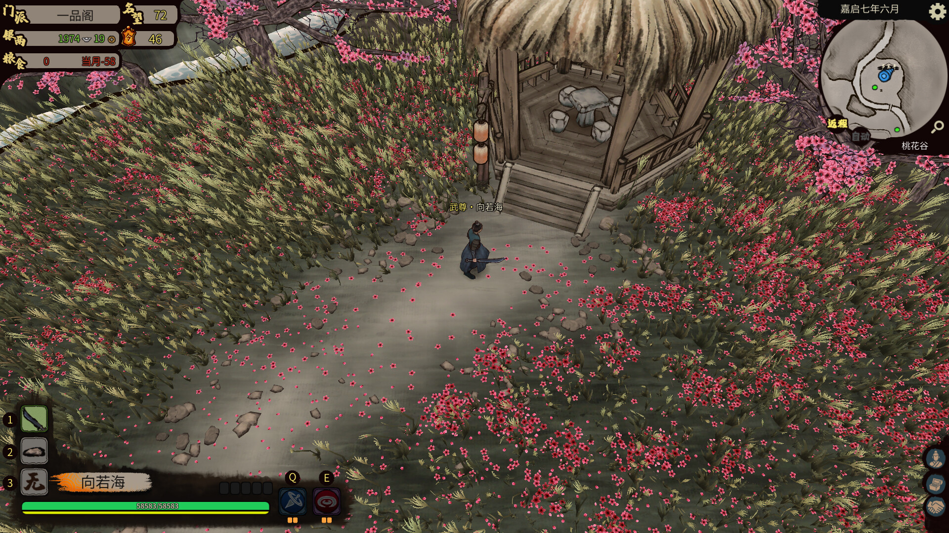 《江湖录》中文版-小创项目网