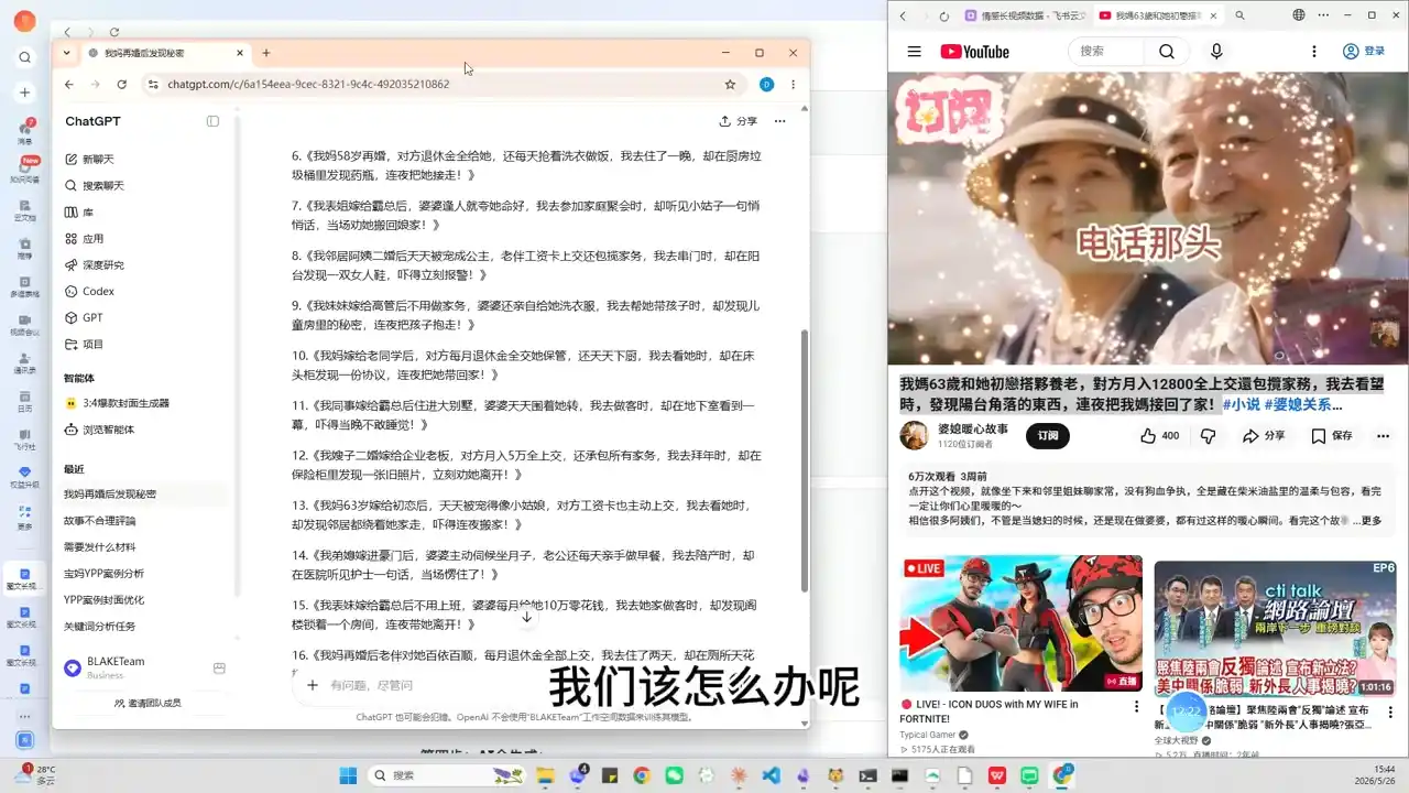 YouTube AI视频创作课-小创项目网