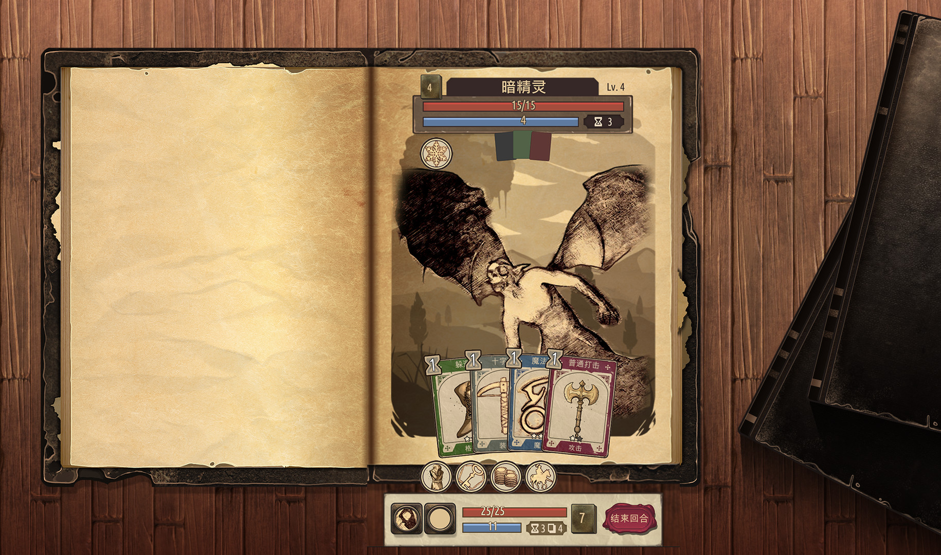 魔法之剑:起源/Spellsword Cards: Origins 魔法之剑:起源/Spellsword Cards: Origins