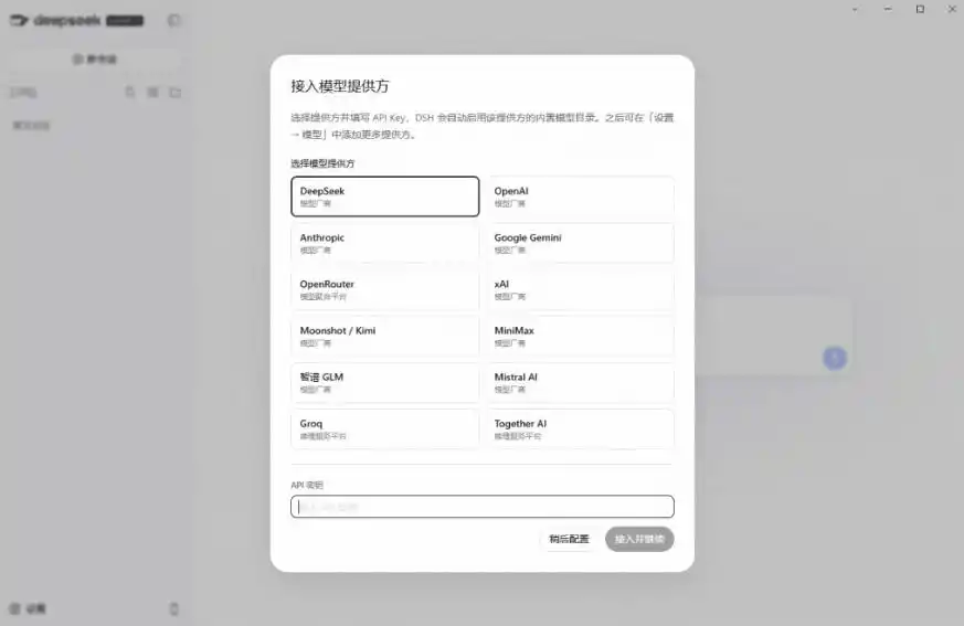 Github上近20万Stars，Harness现在可以双击运行使用了，Harness全平台桌面版-小创项目网