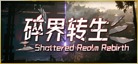 《琉隐1-5合集》中文版-小创项目网