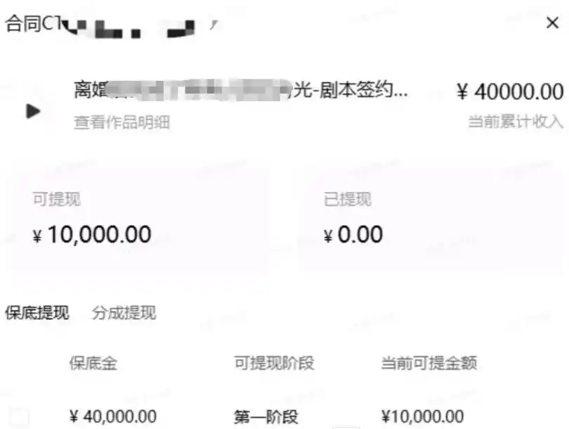 AI小说短故事项目，大佬亲测月入1-3W，零基础教你用AI批量产出优质短故事，实现一稿多吃多渠道变现(更新0824)-小创项目网