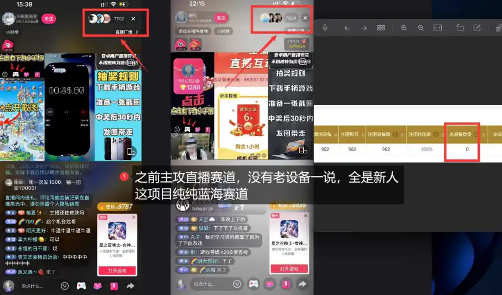 5AW游戏蓝海项目_游戏拉新+网盘拉新双倍收益-小创项目网