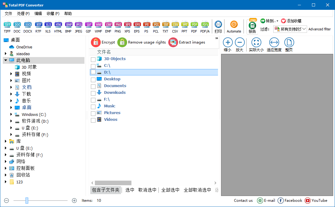 Total PDF Converter v6.5.0.157-小创项目网