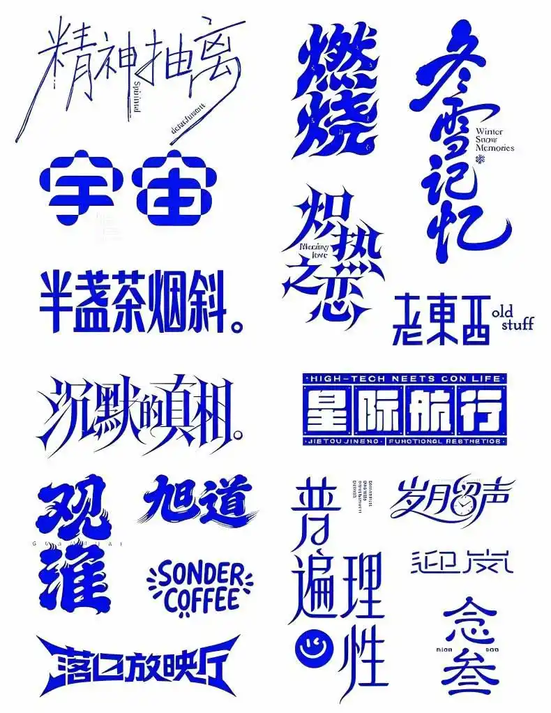 2026AI DESIGN时代设计师全能进阶实战课：从字体创意、版式布局到电商包装与品牌全案，掌握AI商业设计完整方法-小创项目网