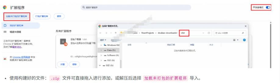 Github最新发布！一键批量下载豆包AI无水印图片/视频，简单易用，自动解析提示词，doubao-downloader-小创项目网