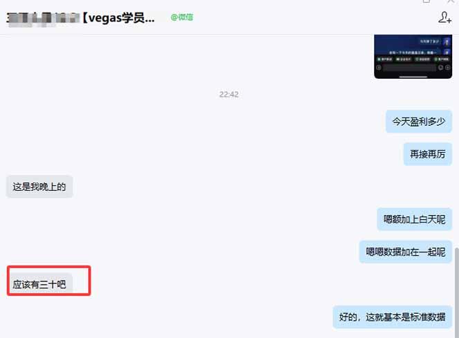 【黄金期货AI搬砖】AI操盘手技术Vegas交易技术+聪明软件， 黄金期货日赚50-1000U， 长期稳定-小创项目网