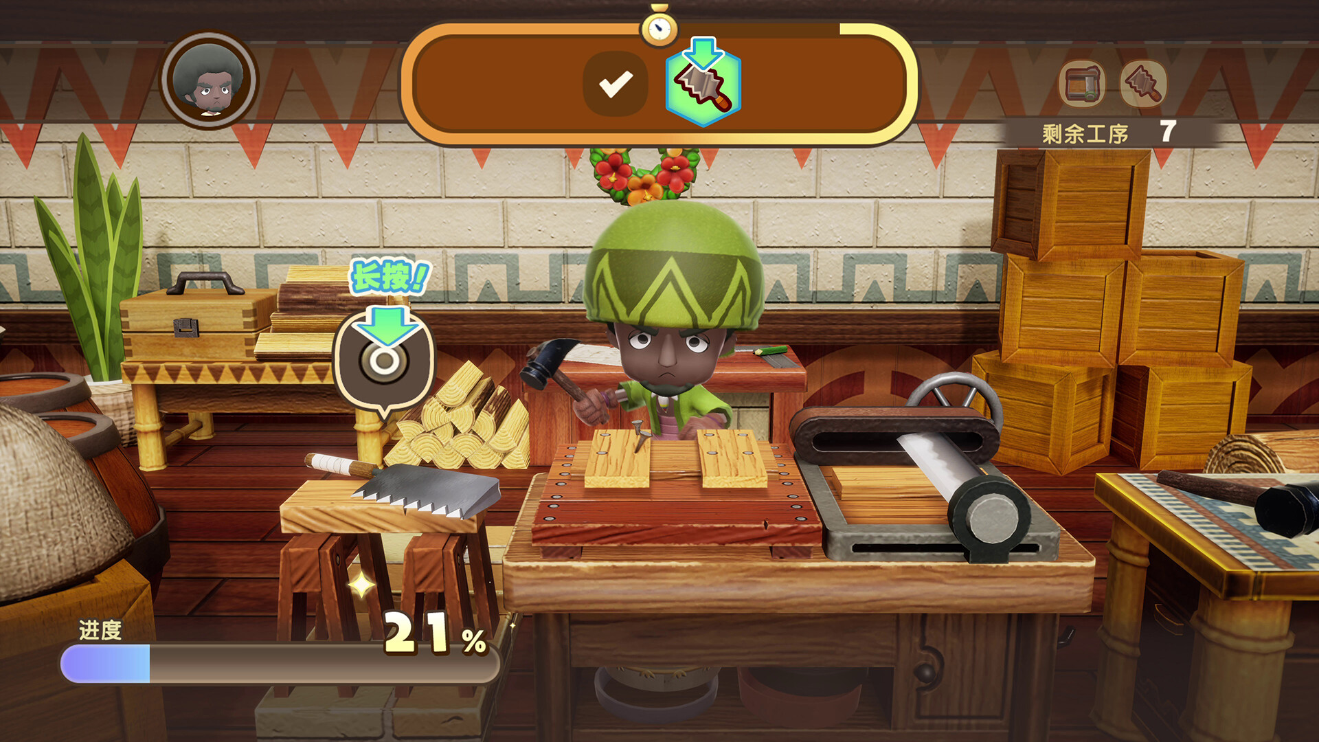 《幻想生活ｉ 转圈圈》中文版-小创项目网