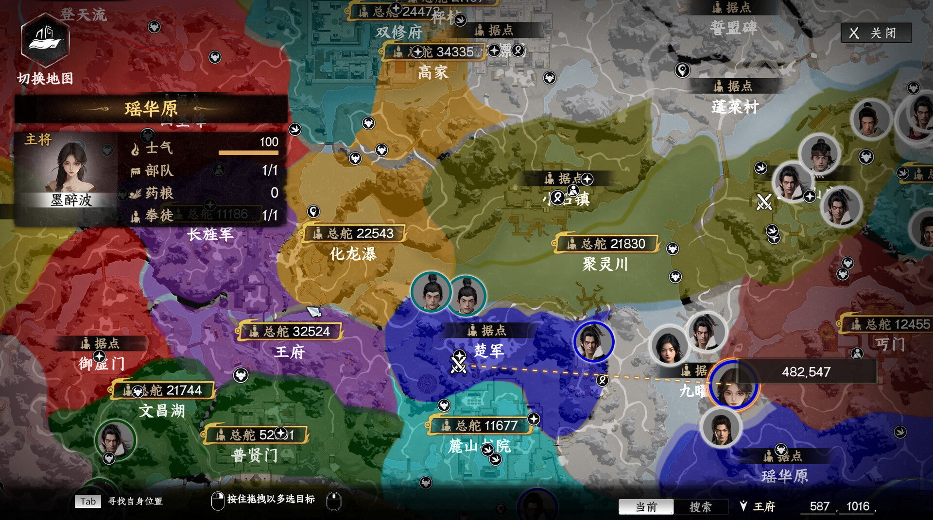 《下一站江湖Ⅱ》中文版-小创项目网