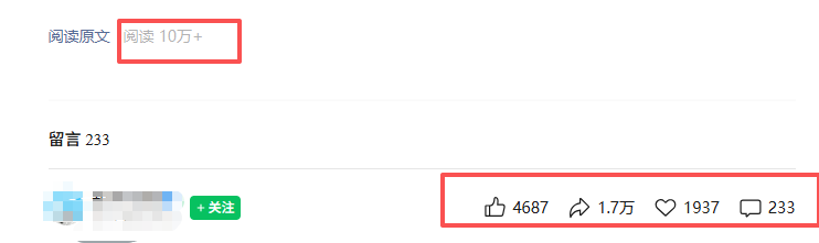 公众号热门赛道讲解：知乎高赞问答搬运——公众号流量主的精细化运营拆解-小创项目网
