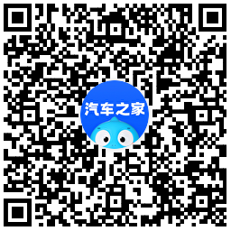 汽车之家周年庆领免费洗车券-小创项目网
