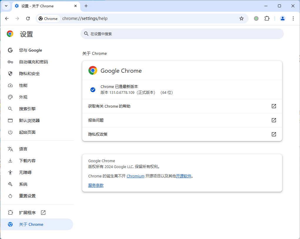 Google Chrome v145.0.7632.110绿色便携版-小创项目网