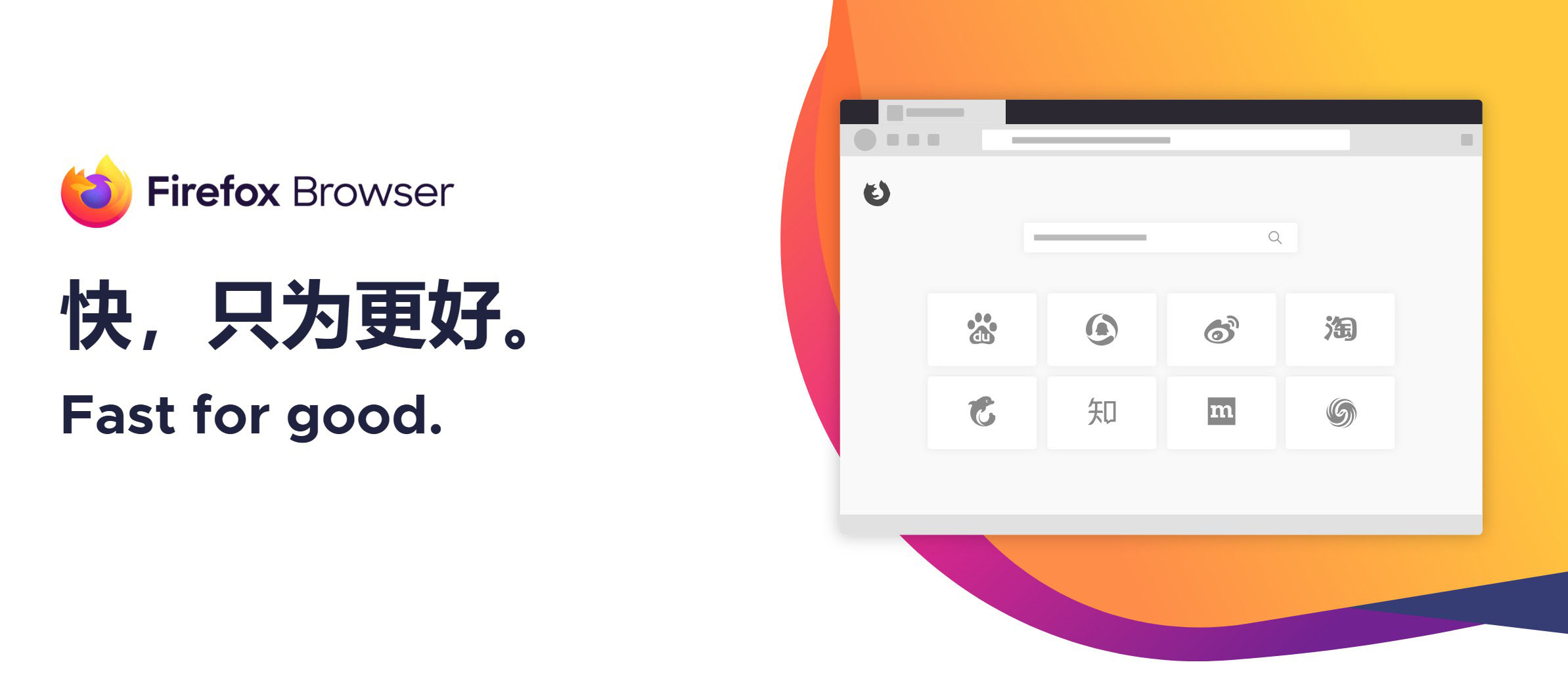 火狐浏览器tete009 Firefox v148.0便携版-小创项目网