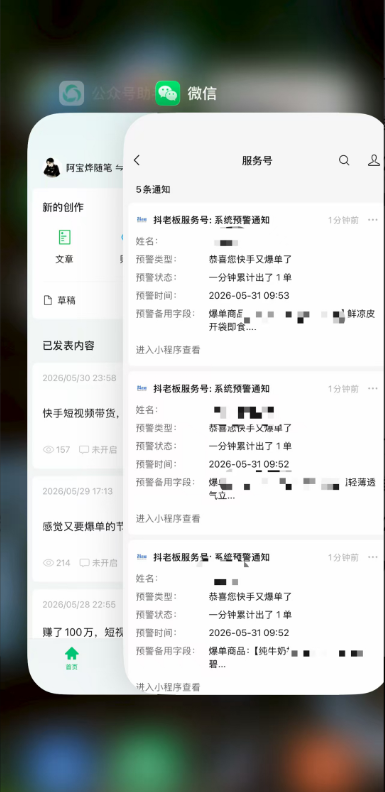 2026快手带货新项目｜碾压抖音小红书门槛，素材制作+精准投流，无需开店，无需售后，新手一天佣金1000+插图4