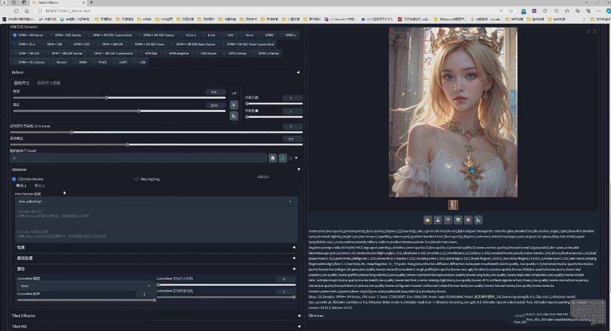 图片[4]-AI摄影商业视觉Midjourney+Stable Diffusion训练营，教程+软件+模型-小创项目网