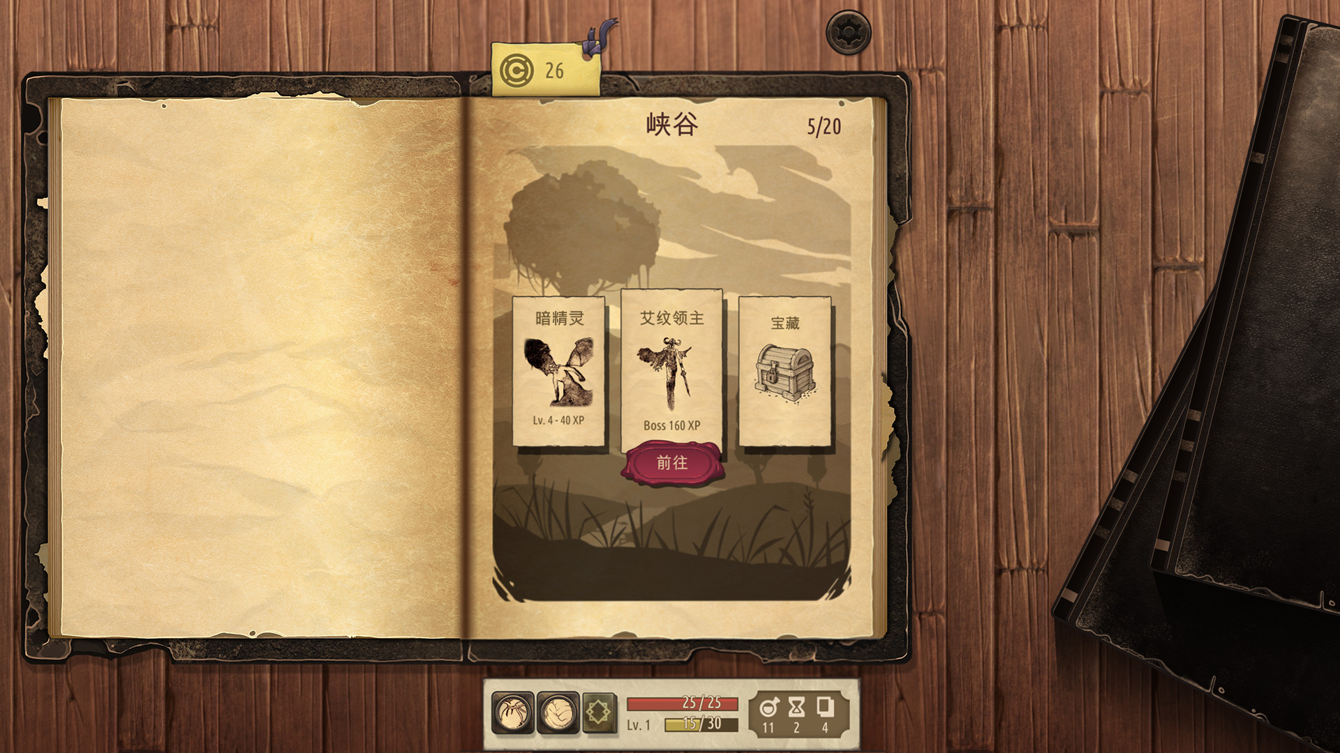 魔法之剑:起源/Spellsword Cards: Origins 魔法之剑:起源/Spellsword Cards: Origins