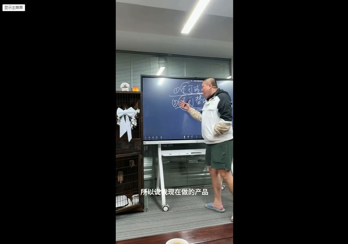 Jack老师·印尼电商训练营+汤姆张小课堂-小创项目网