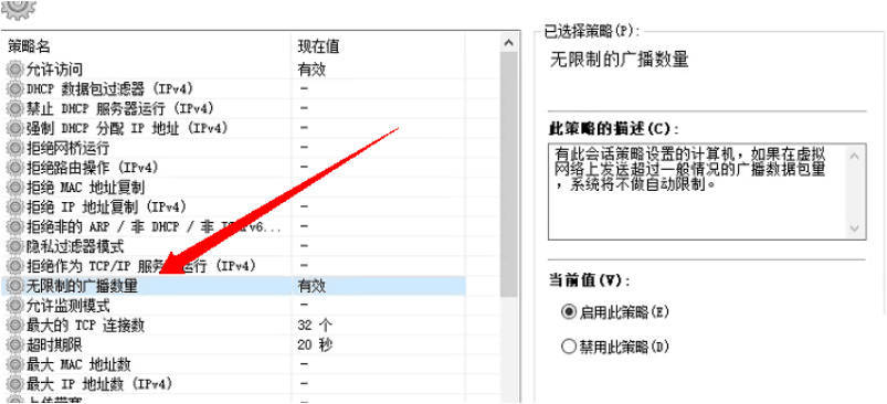 企业局域网投屏V1.3 成品+源码-小创项目网