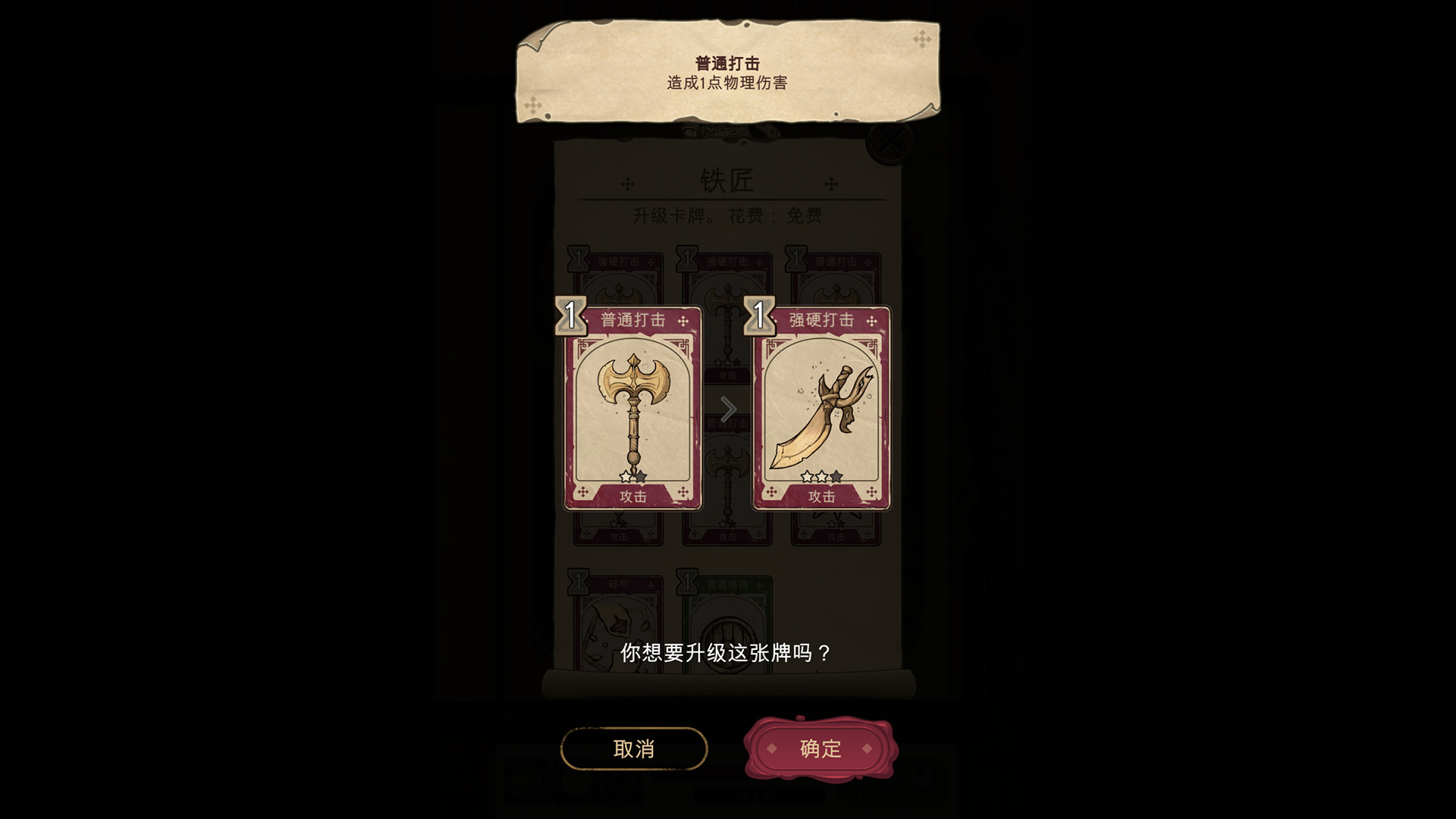 魔法之剑:起源/Spellsword Cards: Origins 魔法之剑:起源/Spellsword Cards: Origins