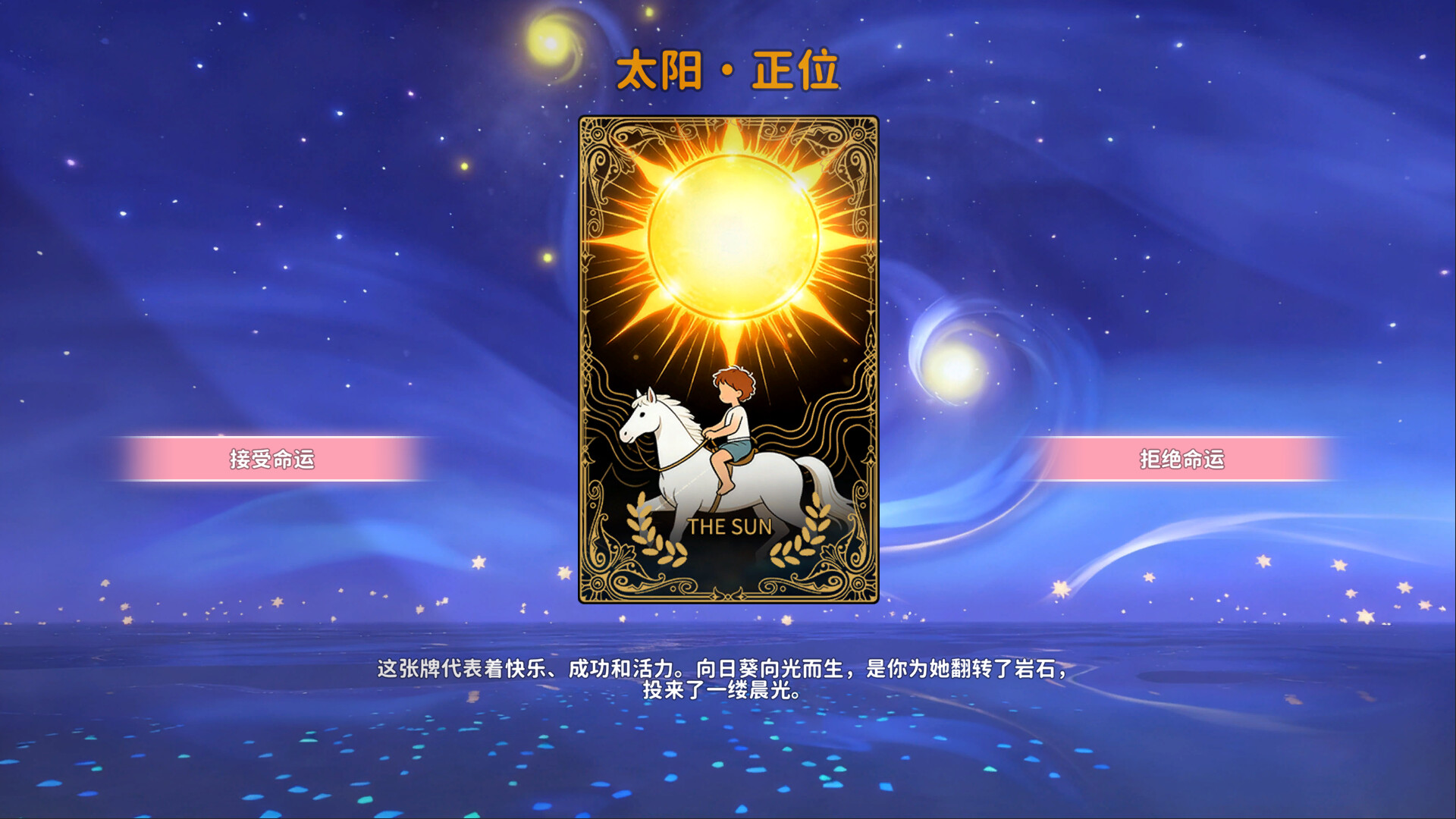 《女神的贴身男仆》中文版-小创项目网