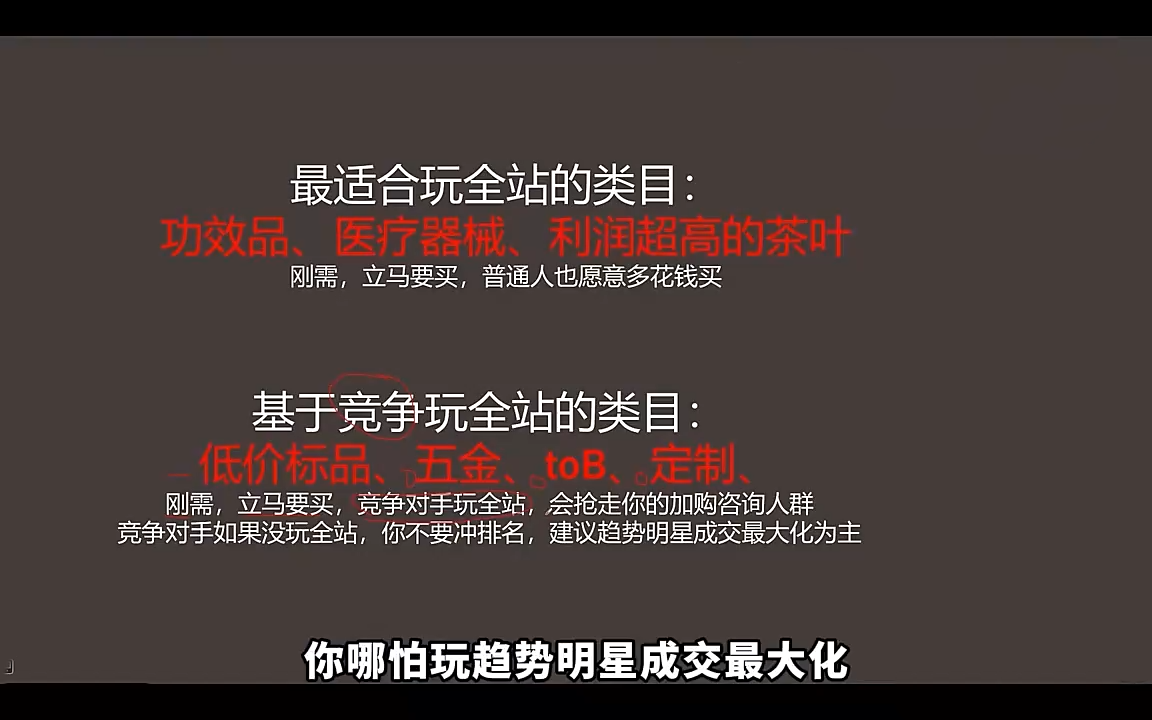 老衲·26年无界推广课插图1