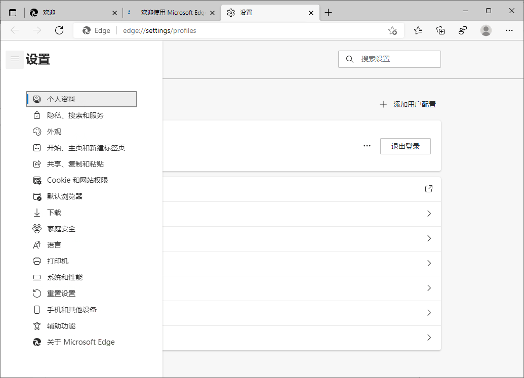 Microsoft Edge v149.0.4022.52绿色版-小创项目网