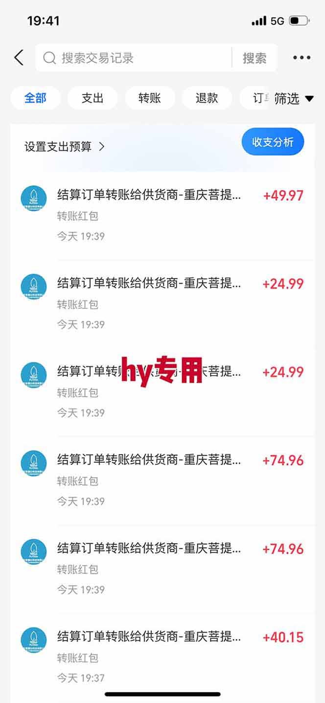 【独家技术】游戏全自动搬砖，日收益千元，长期稳定的副业项目！-小创项目网